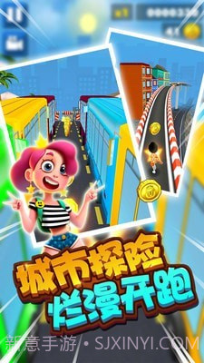 迷你城市大冒险截图1 迷你城市大冒险截图1