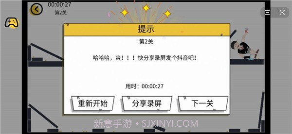 希鲁鲁克特工截图2 希鲁鲁克特工截图2