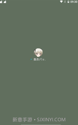 女仆电量显示截图3 女仆电量显示截图3