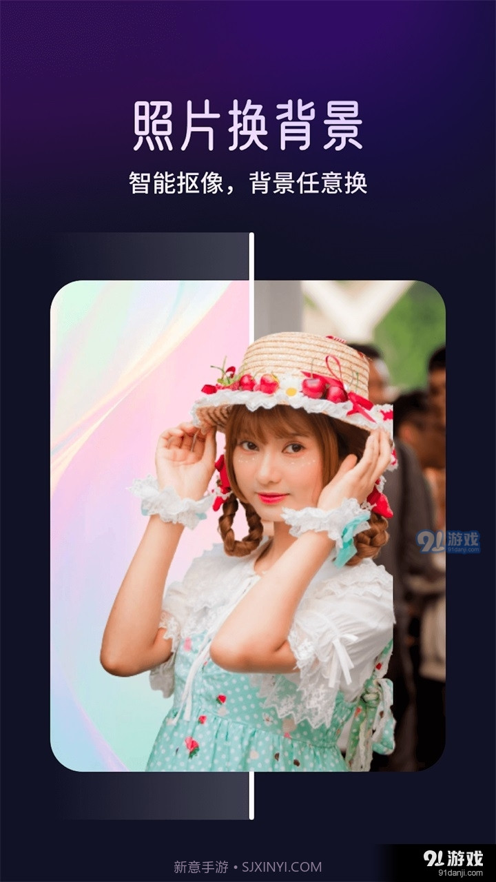 极光相机最新版截图3 极光相机最新版截图3