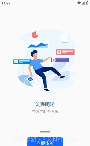 掌上巴职截图2 掌上巴职截图2