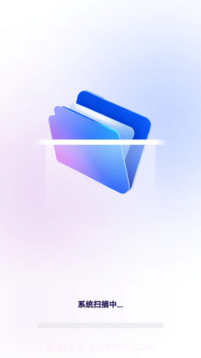 高效扫描王截图1 高效扫描王截图1