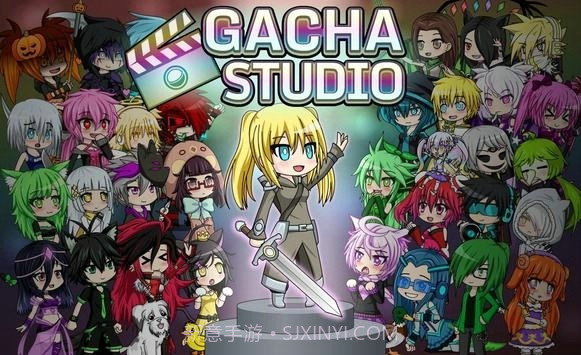 GachaStudio官网版截图1