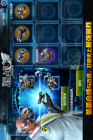 星战最新版截图5 星战最新版截图5