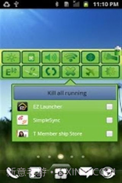 电池环保省电最新版截图2