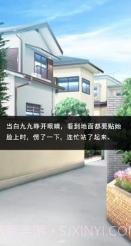 我的猫咪小女友截图1 我的猫咪小女友截图1