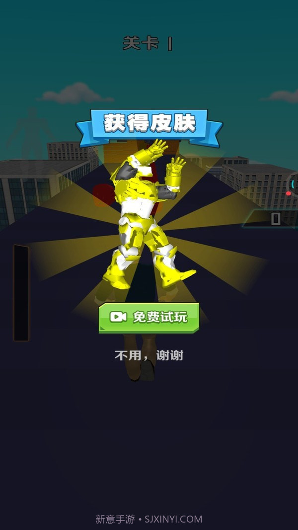 超能机甲变身截图2 超能机甲变身截图2