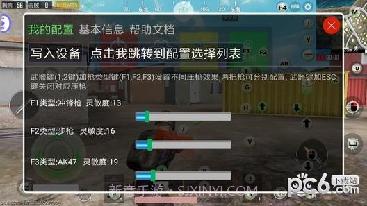 UUBOX截图2 UUBOX截图2