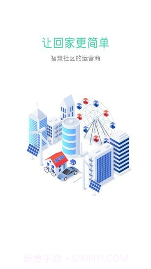 社区plus截图1 社区plus截图1