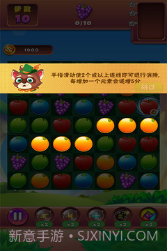 疯狂水果收集免费版截图1 疯狂水果收集免费版截图1
