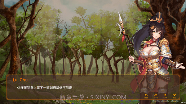 爱与战争：乱世军阀官网版截图6