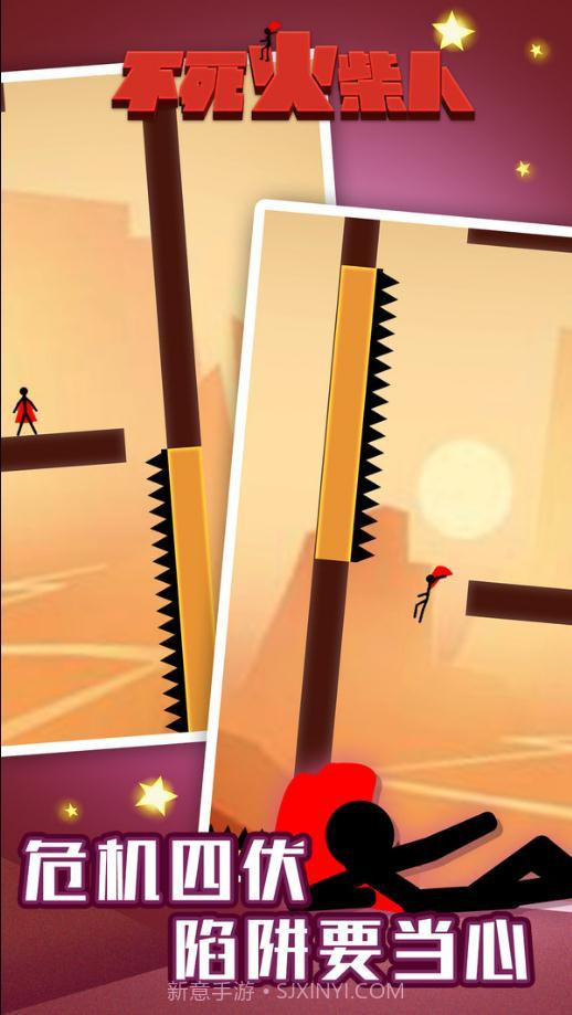 不死火柴人截图2 不死火柴人截图2