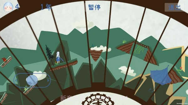 四季Four Seasons截图3