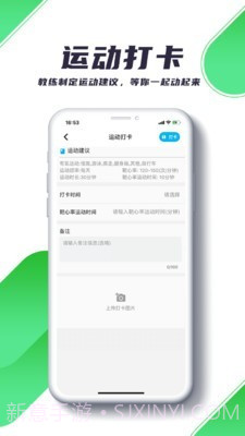 瑞小安截图4 瑞小安截图4