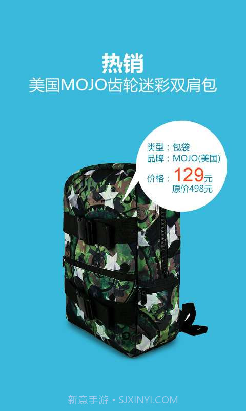 达令礼物店截图3 达令礼物店截图3