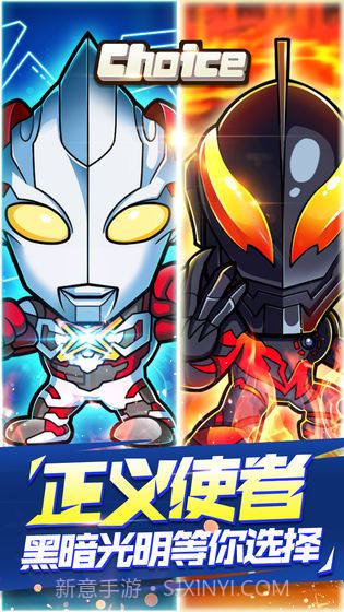 奥特曼大战v2.3截图4 奥特曼大战v2.3截图4