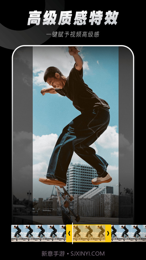 闪光Trik截图3 闪光Trik截图3