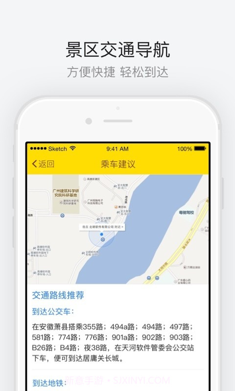 洛阳白马寺截图4 洛阳白马寺截图4
