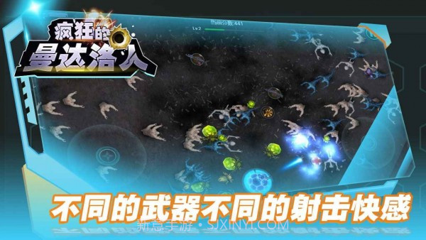 疯狂的曼达洛人截图1 疯狂的曼达洛人截图1