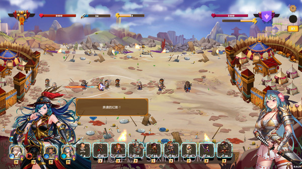 爱与战争：乱世军阀官网版截图5