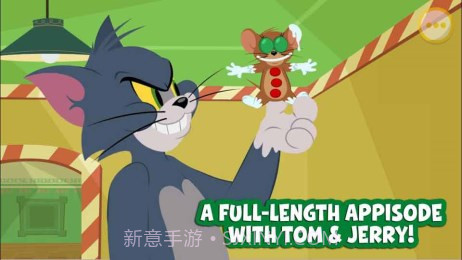 猫和老鼠的圣诞节截图2 猫和老鼠的圣诞节截图2