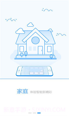 创维智控手机截图3 创维智控手机截图3