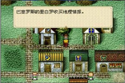 大航海时代外传手机版截图2