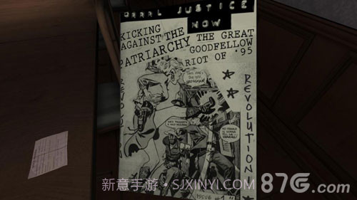 GoneHome手机版截图3