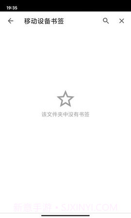 指点浏览器(Zhidian Browser)截图1 指点浏览器(Zhidian Browser)截图1