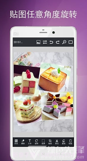 图片编辑工具(手机图片编辑软件)v8.31.106 安卓正式版截图3 图片编辑工具(手机图片编辑软件)v8.31.106 安卓正式版截图3