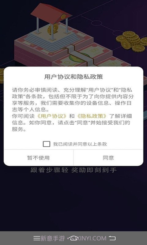 天才招聘截图3 天才招聘截图3