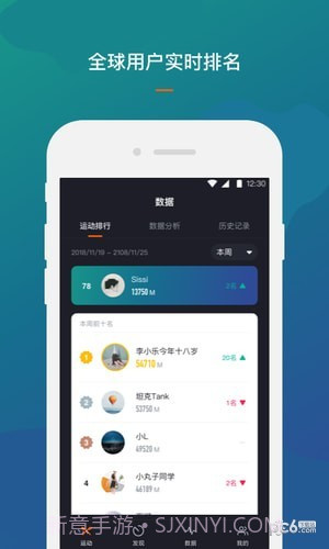 RockRow手机版截图1 RockRow手机版截图1