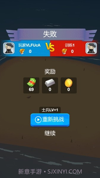 海岛对决截图1 海岛对决截图1