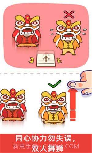 脑洞大大大截图5 脑洞大大大截图5