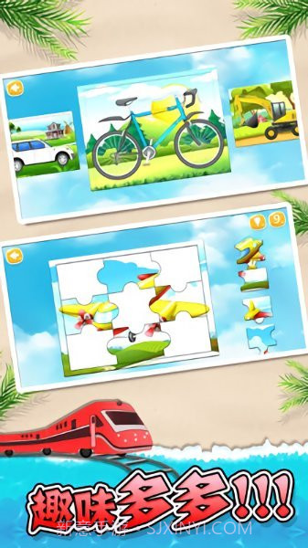 交通工具儿童拼图截图3 交通工具儿童拼图截图3