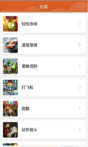 9877手机游戏盒截图3 9877手机游戏盒截图3