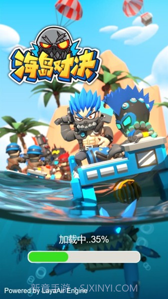 海岛对决截图4 海岛对决截图4