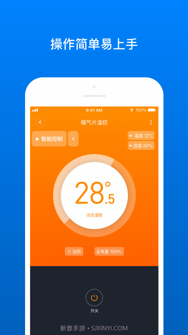 南方健坤截图1 南方健坤截图1