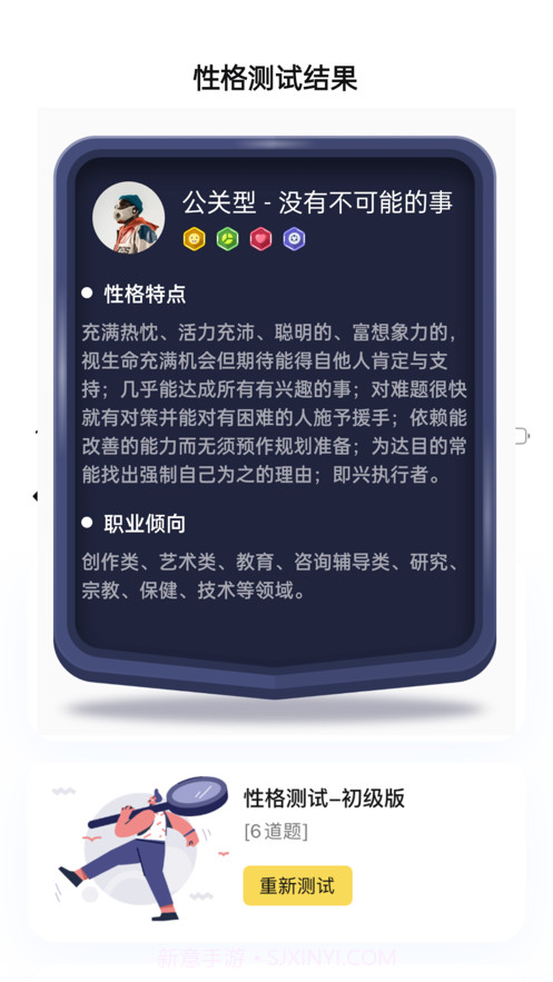 上麦交友软件截图3 上麦交友软件截图3