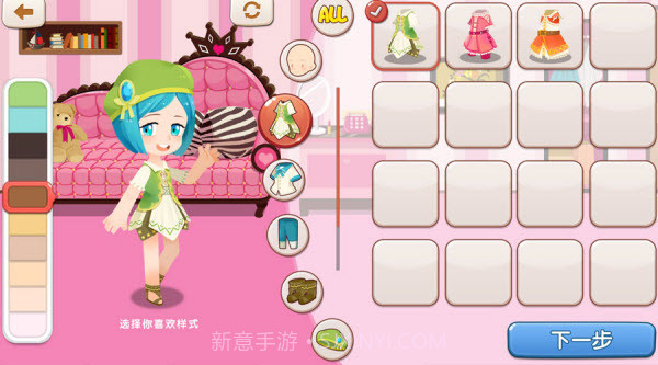 星学院免费版截图1 星学院免费版截图1