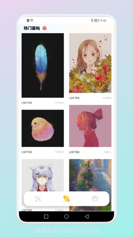 Colorer涂色绘本截图2 Colorer涂色绘本截图2