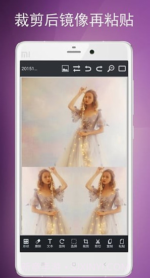 图片编辑工具(手机图片编辑软件)v8.31.106 安卓正式版截图4 图片编辑工具(手机图片编辑软件)v8.31.106 安卓正式版截图4