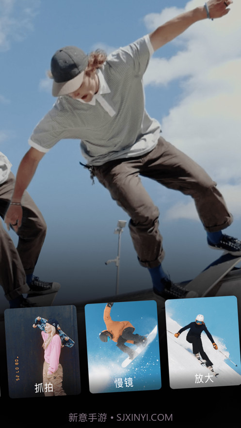 闪光Trik截图1 闪光Trik截图1