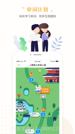 一起作业中学学生版截图2 一起作业中学学生版截图2