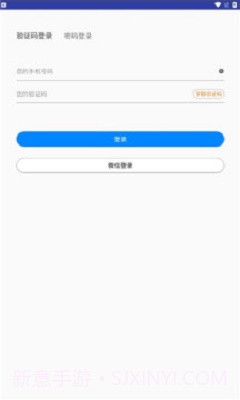 创维智控手机截图1 创维智控手机截图1