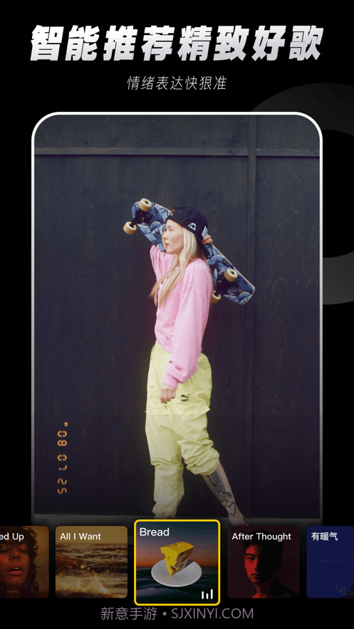 闪光Trik截图4 闪光Trik截图4