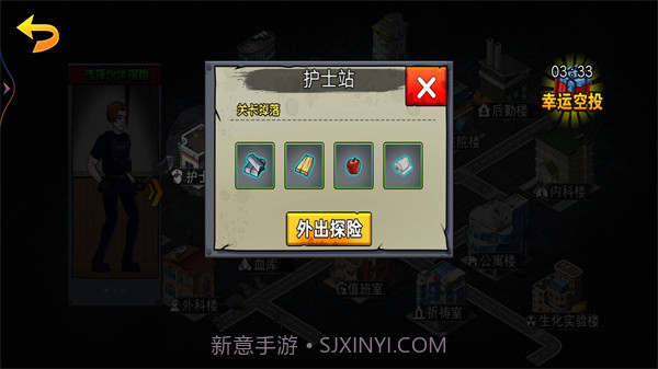 末日战场求生截图4 末日战场求生截图4