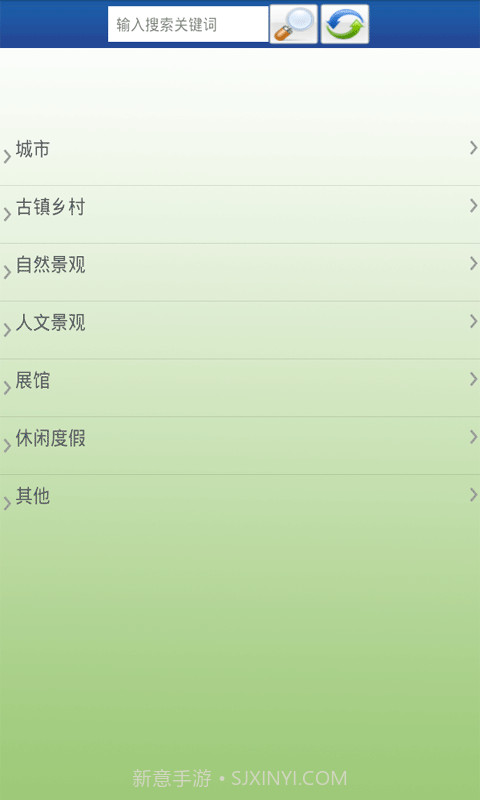 西安旅游景点大全截图2 西安旅游景点大全截图2