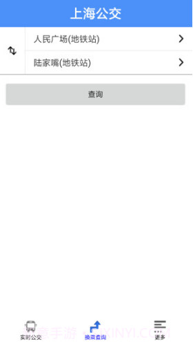 上海公交(上海公交车时刻表)V2.6 安卓最新版截图4 上海公交(上海公交车时刻表)V2.6 安卓最新版截图4