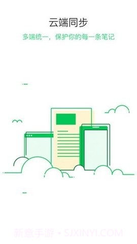 GNotes随笔记截图2 GNotes随笔记截图2